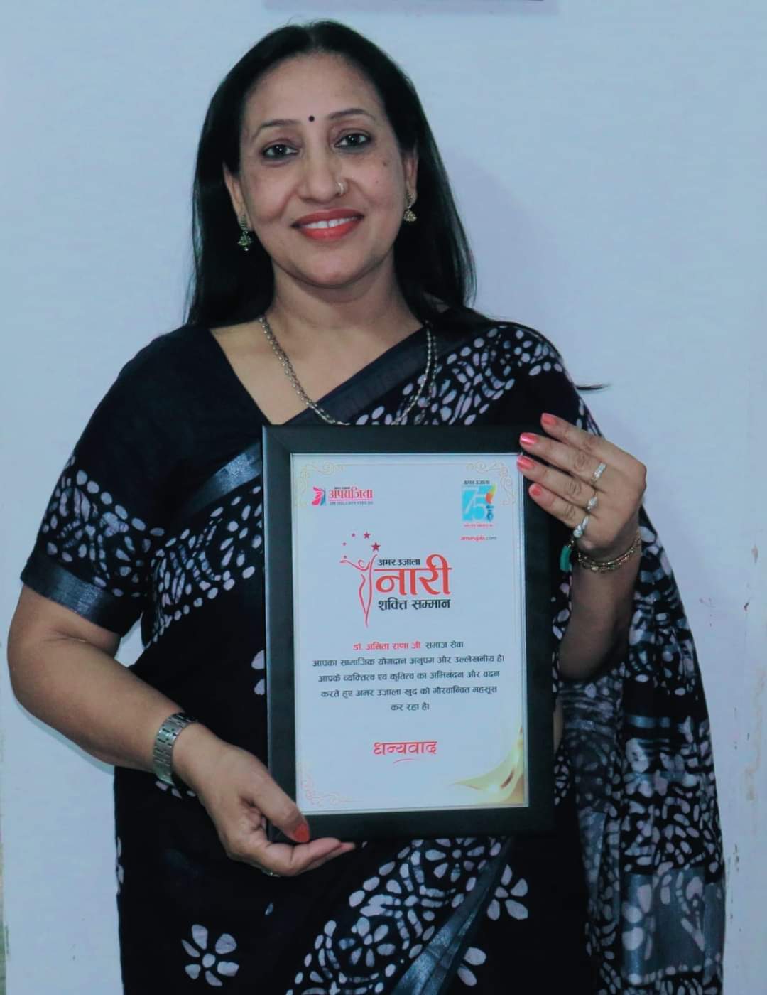 Janhit Gallery Image 57